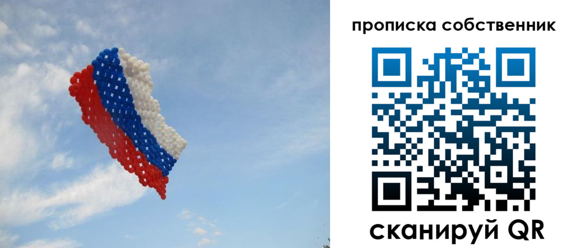миграционный учет в Шадринске